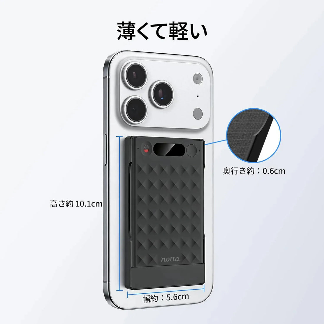 Notta Memo Magbridge Type-C充電ポート付専用ケース
