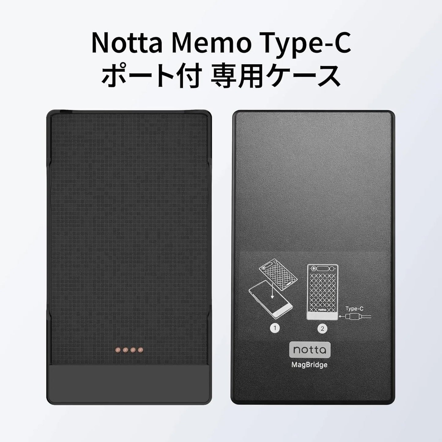 Notta Memo AIボイスレコーダー Type-C充電