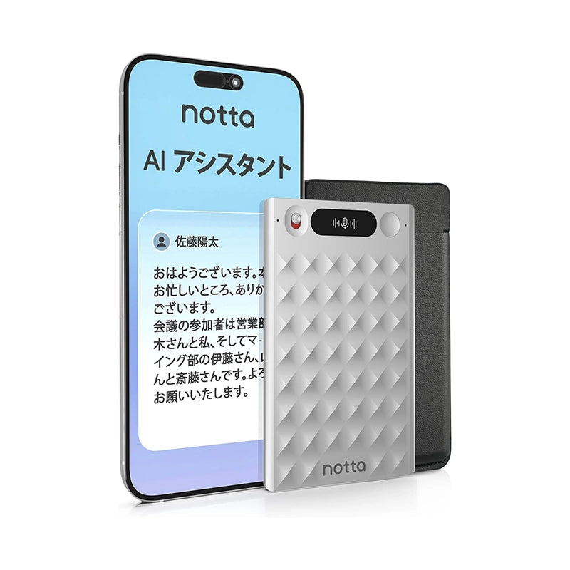 Notta Memo AIボイスレコーダー