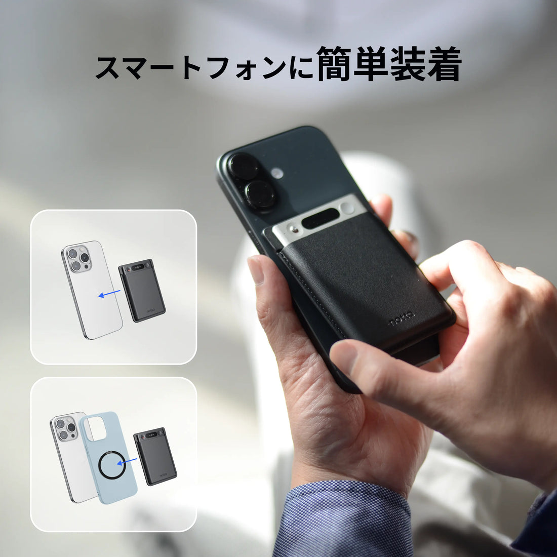 Notta Memo & Magnetic Leather Protective Case