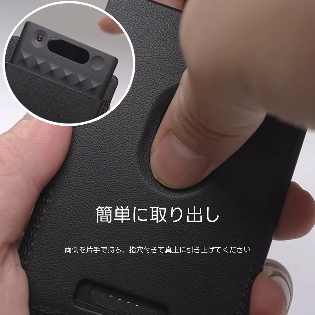 Notta Memo|超薄型保護ケース