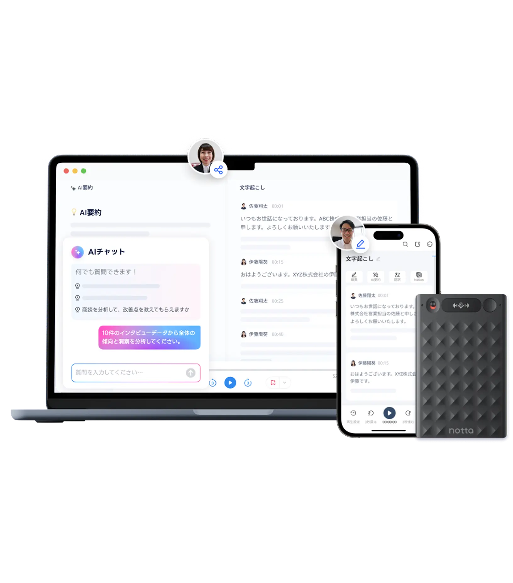 Product Interface