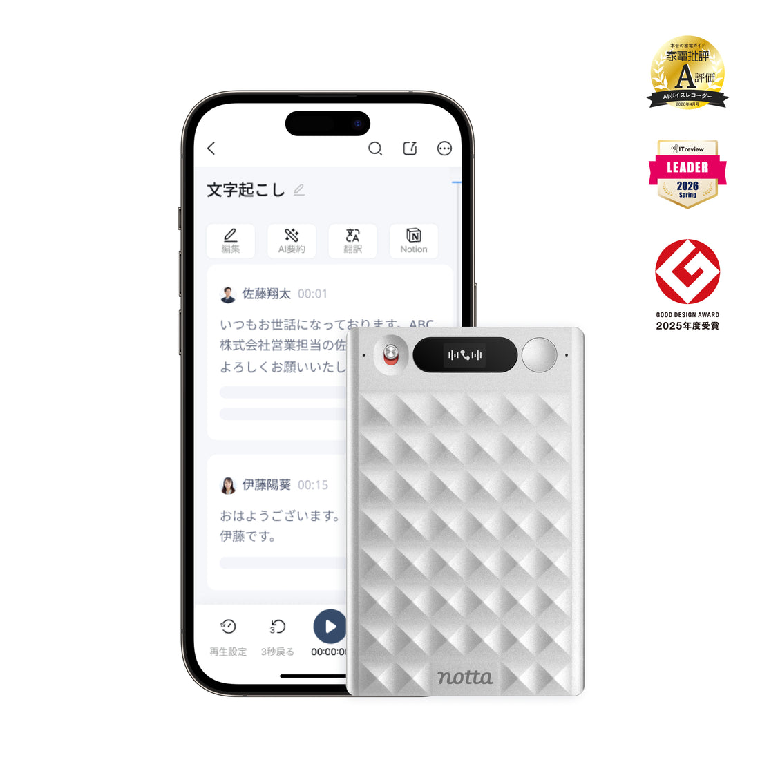 Notta Memo & Magnetic Leather Protective Case