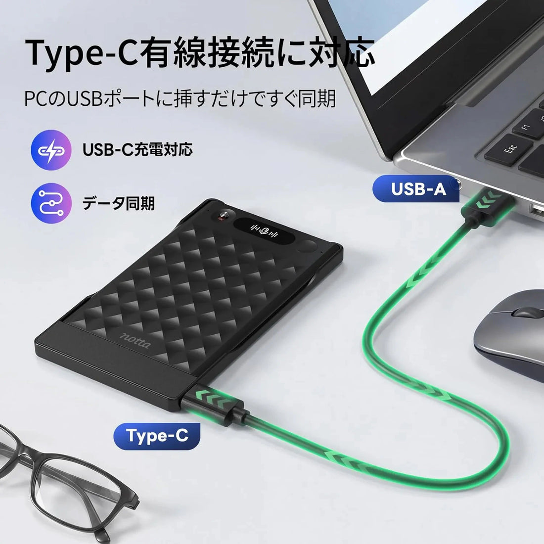 Notta Memo Magbridge Type-C充電ポート付専用ケース