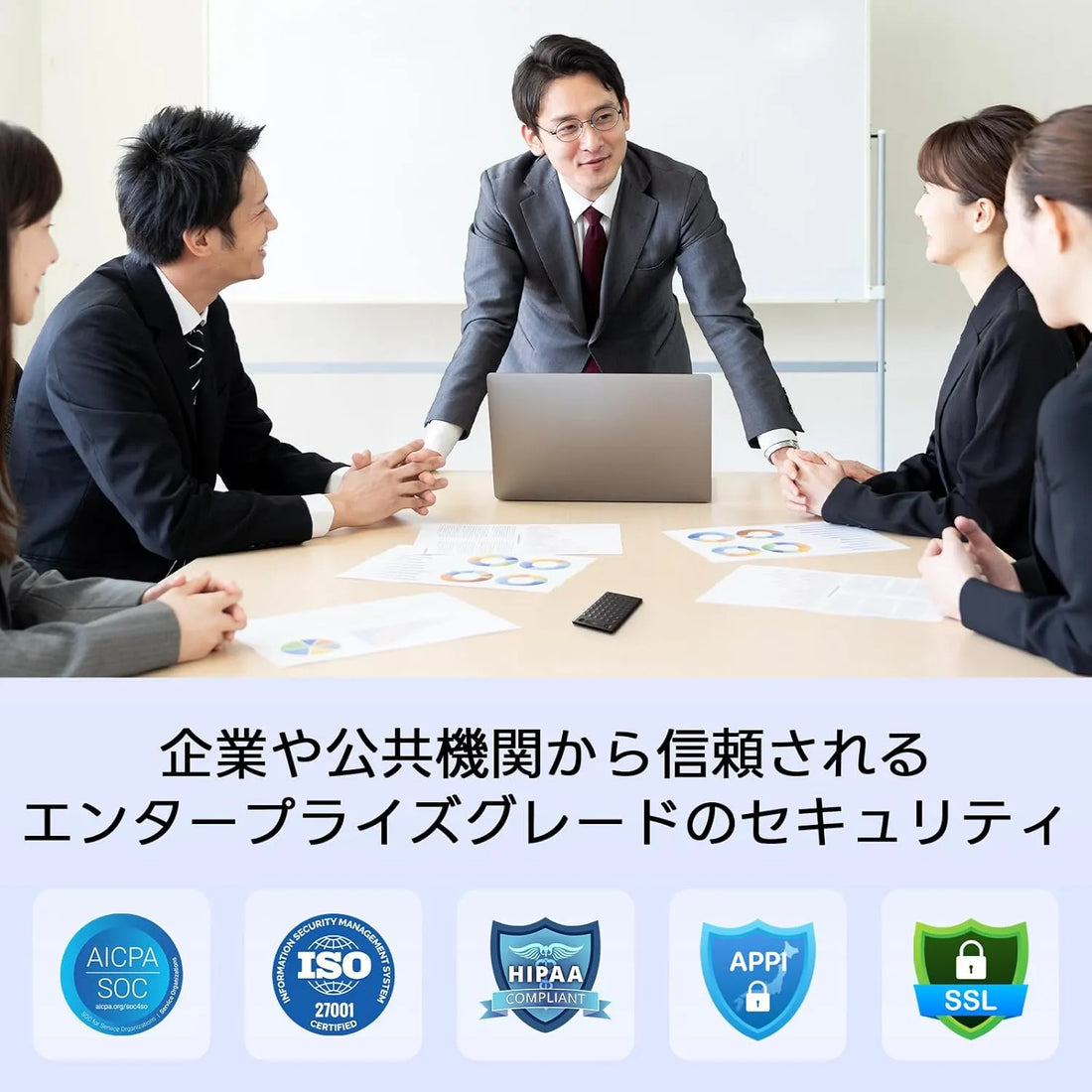 Notta Memo AIボイスレコーダー