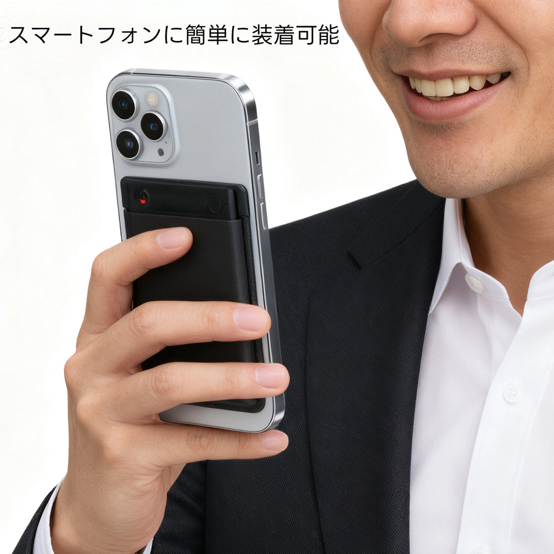 Notta Memo｜超薄型保護ケース