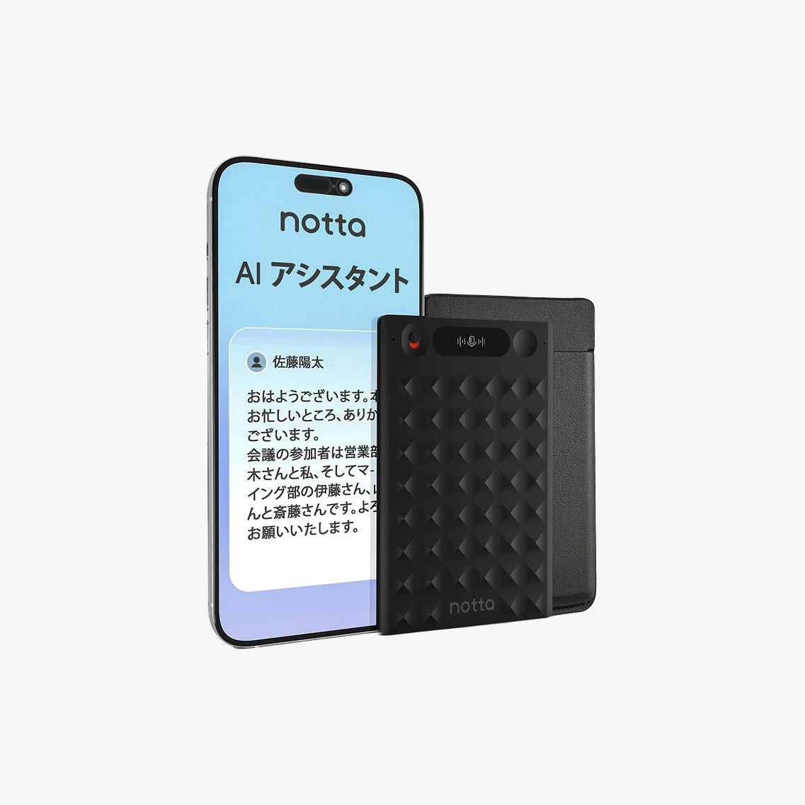 Notta Memo AIボイスレコーダー