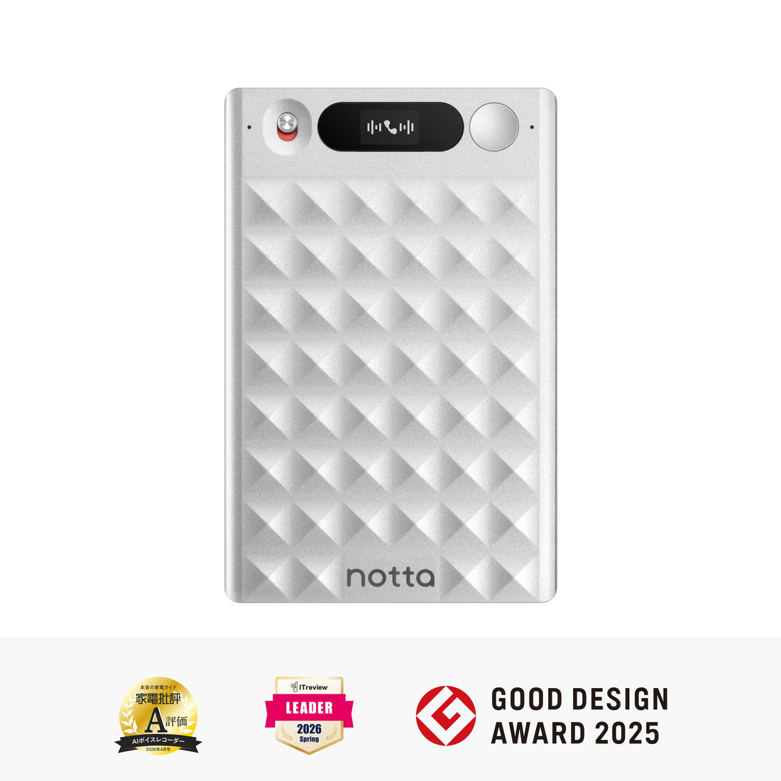 Notta Memo AIボイスレコーダー