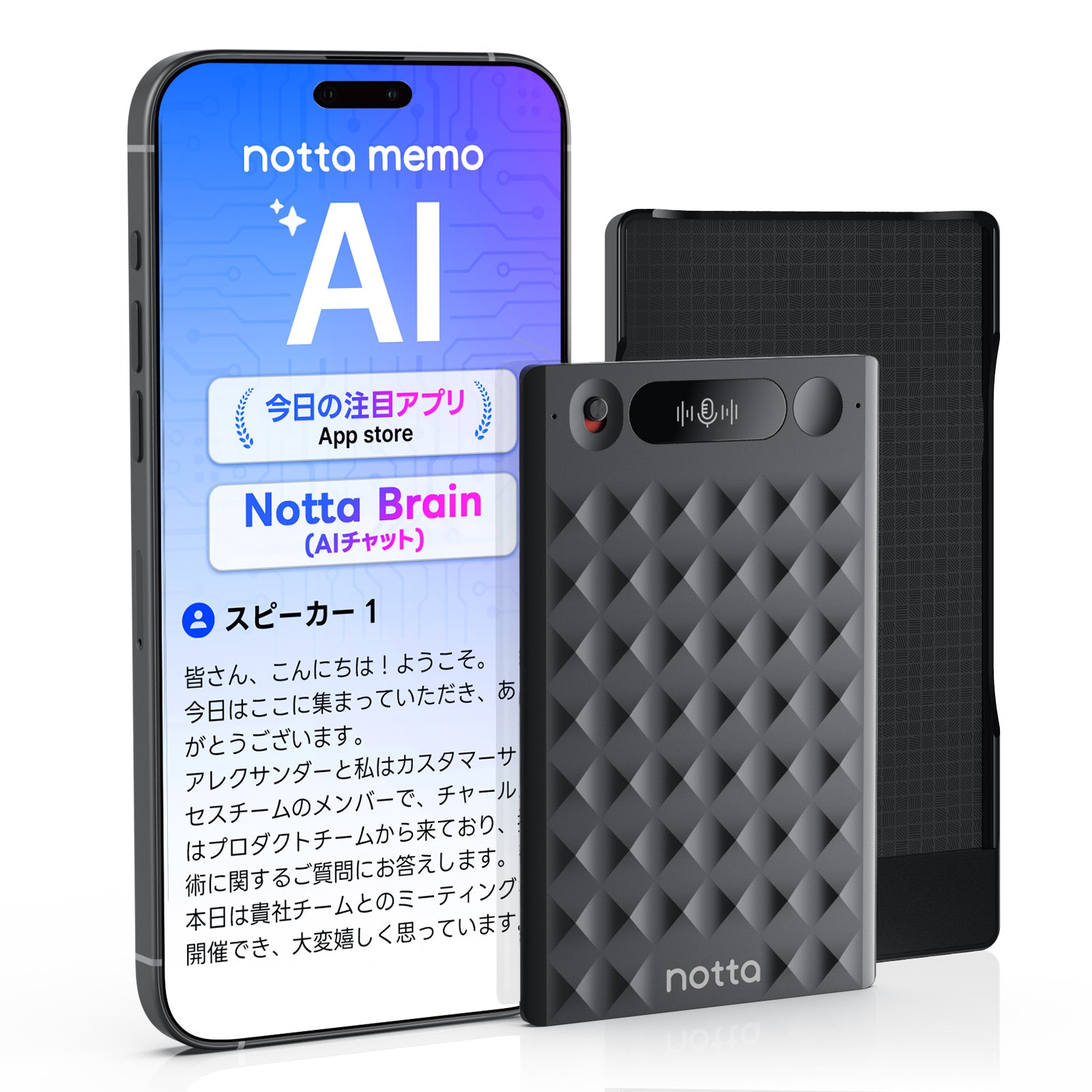 Notta Memo Type-C充電 AIボイスレコーダー