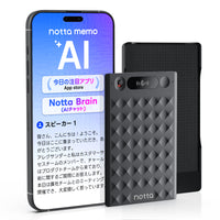Notta Memo Type-C充電 AIボイスレコーダー