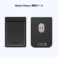 Notta 12_JP_Notta_Memo.webp