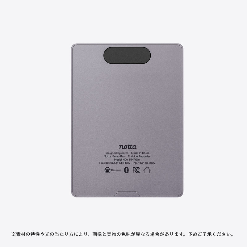 Notta Memo Pro AIボイスレコーダー