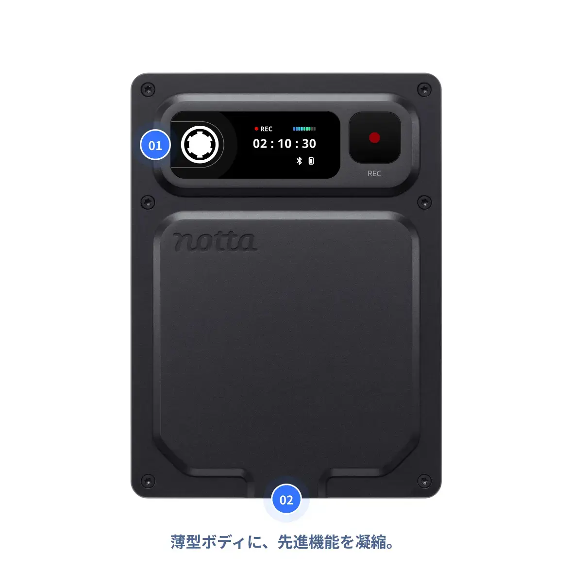 Notta Memo Proの本体。薄型ボディに、先進機能を凝縮。
